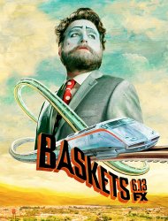 Baskets Saison 4