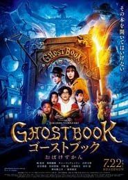 Ghost Book